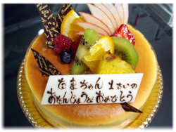 １周年記念ケーキ