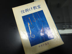 阪井さん、勉強しておきますね。